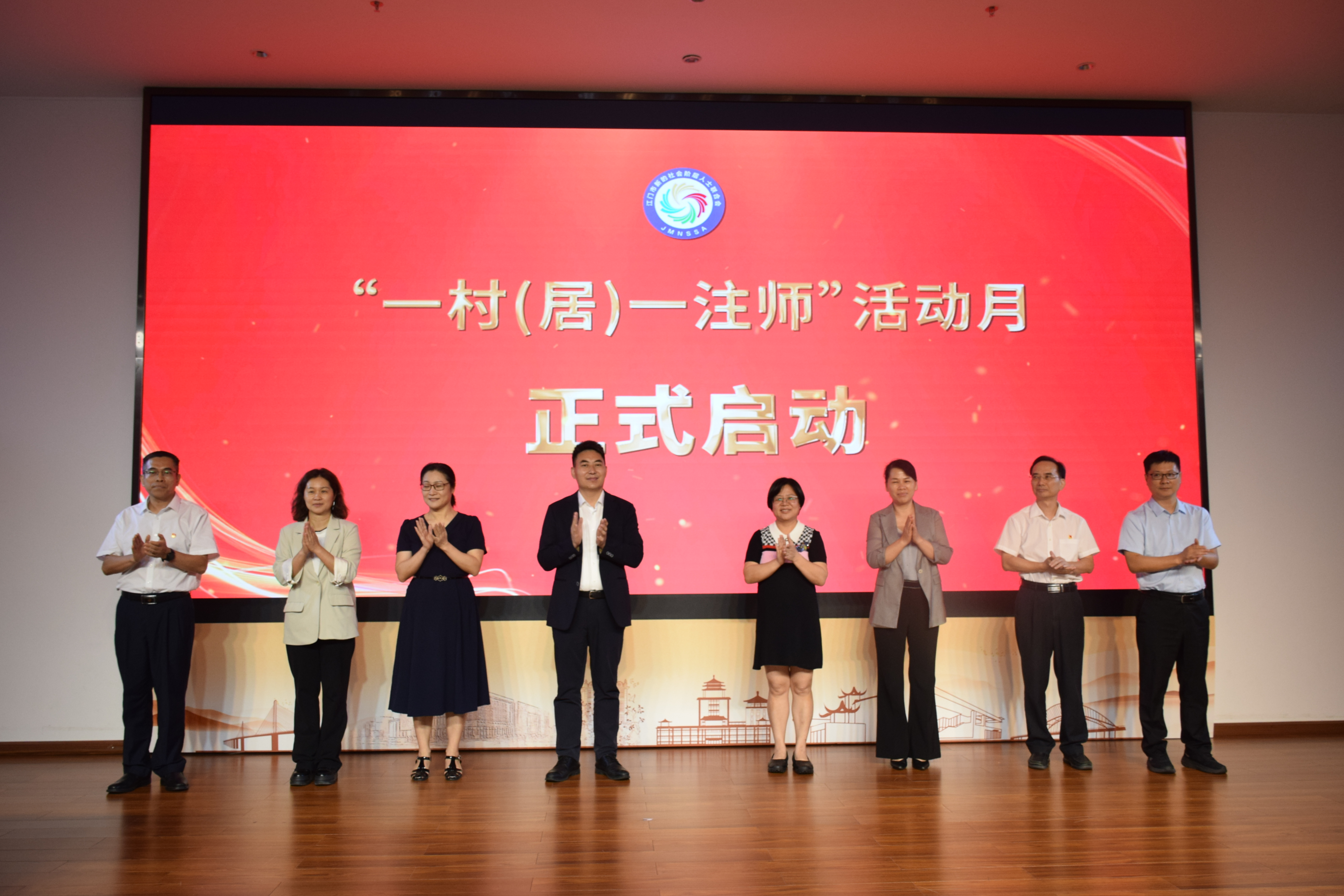 市新阶联举办“凝聚新力量 筑梦新时代”...