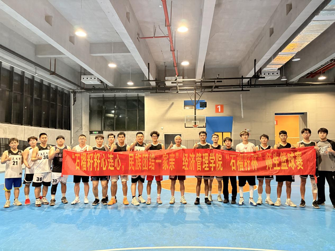 “石榴籽心连心，民族团结一家亲”师生...
