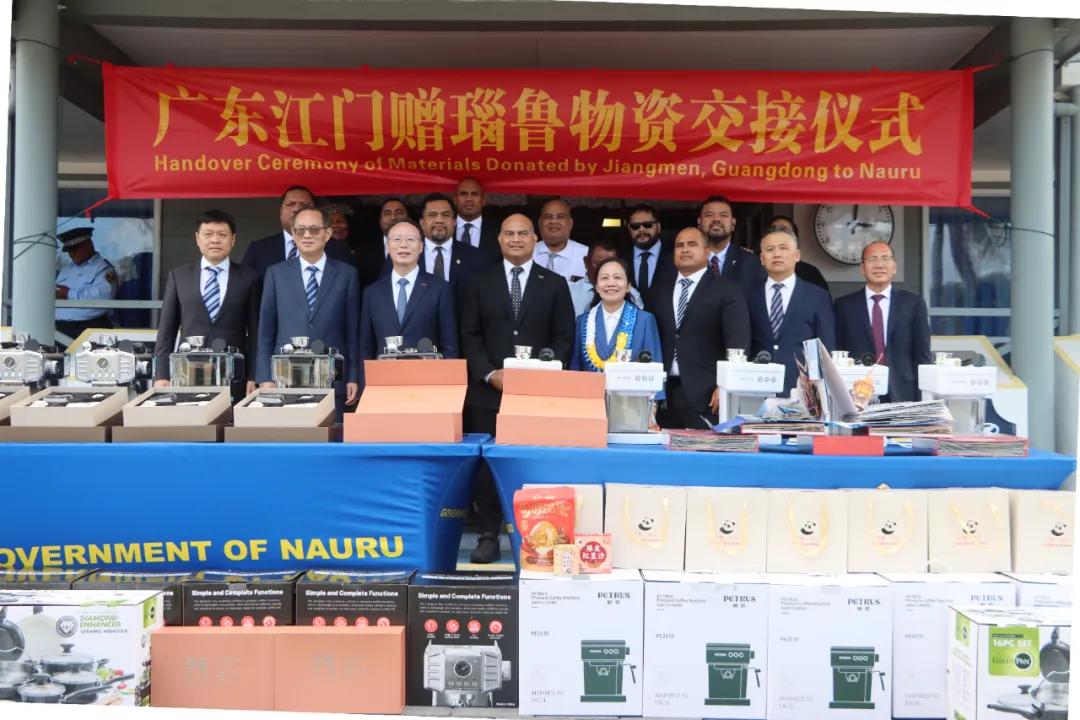 江门援助瑙鲁物资交接仪式在瑙政府大楼举行