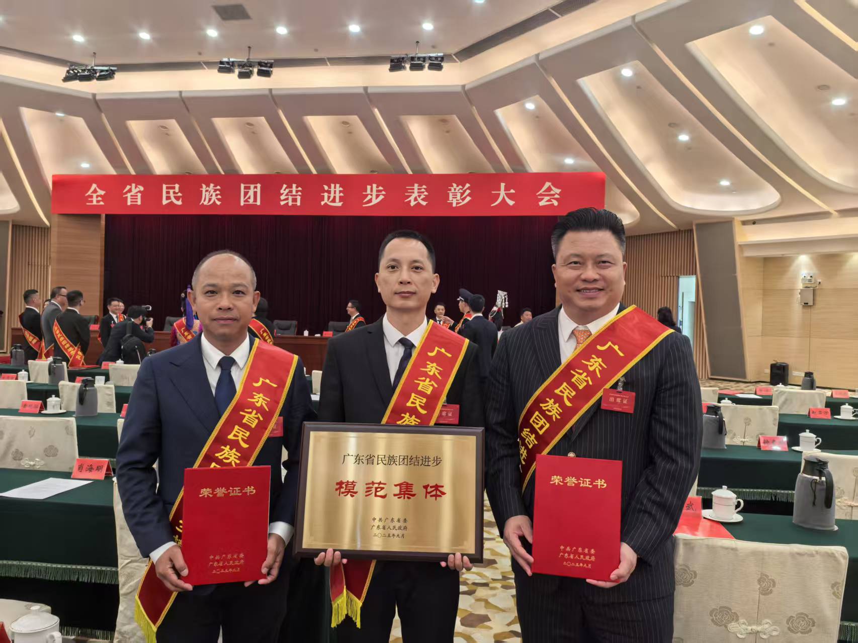 【喜报】江门这些集体和个人被授予广东...